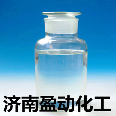 增塑剂邻苯二甲酸二辛酯（DOP) PVC环保增塑剂